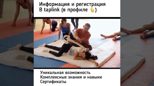 Фестиваль массажных и телесных техник онлайн. смотреть онлайн