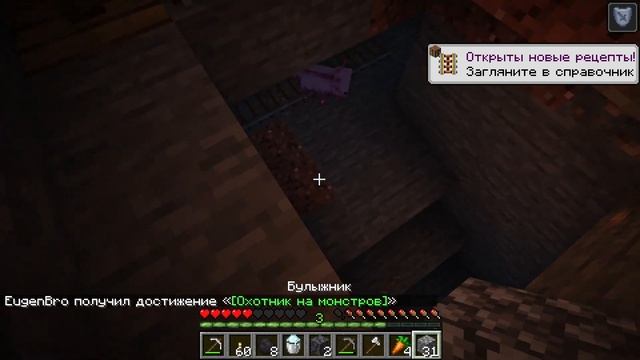 Майнкрафт но Я прожил 100 Дней за АКСОЛОТЛЯ в Майнкрафте Троллинг Ловушка Minecraft смотреть онлайн