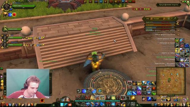 Время грамоты на х3 лут. Когда хочется регнуть бг №65 смотреть онлайн