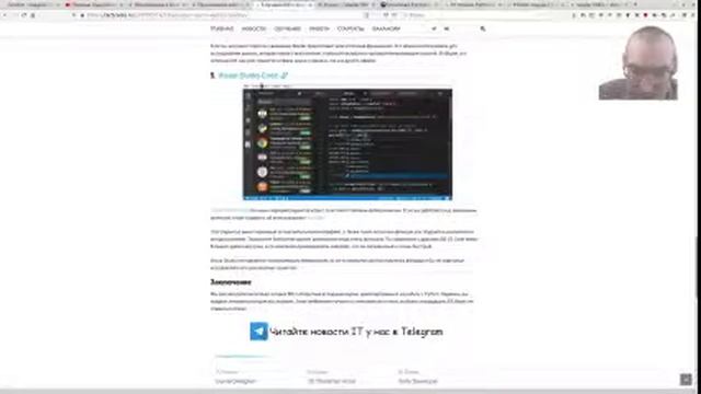 Занимательное программирование!!! смотреть онлайн