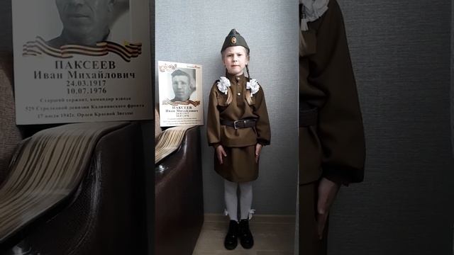Витвинова Елизавета читает стихотворение "Памятник в Берлине" Георгия Рублева смотреть онлайн