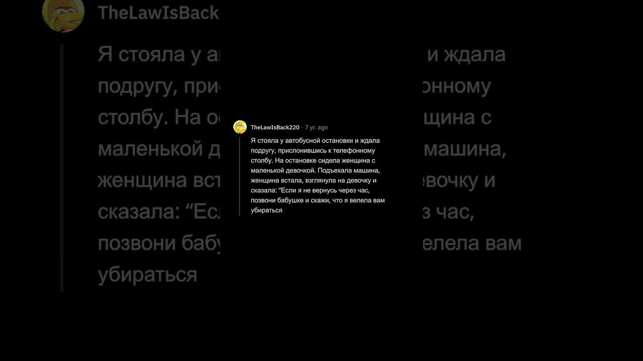 Что Худшее Сказали Родители Своим Детям На Публике? смотреть онлайн
