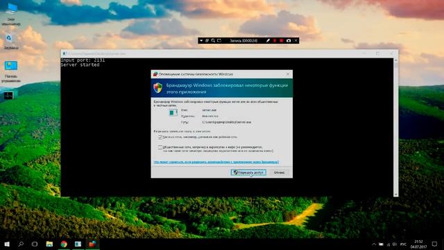Создание чата на C++ смотреть онлайн