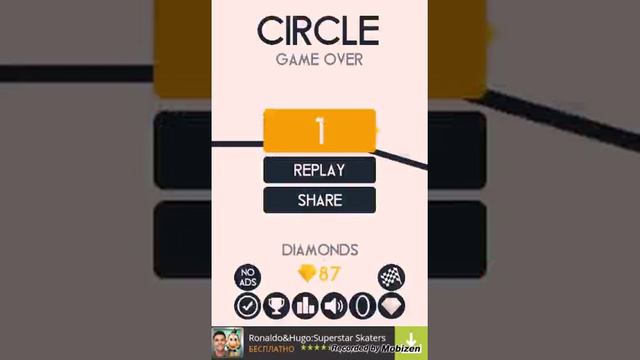 Играем в Игры [ИвИ] Circle смотреть онлайн