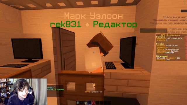 АДМИНСКИЕ БУДНИ #28 | RPM ROLEPLAY MINECRAFT