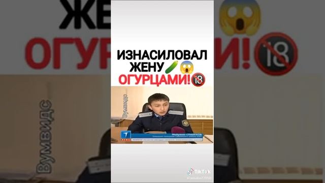 Житель Сайрама износиловал жену и надругался над дочерью.