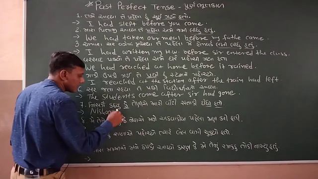 Past Perfect Tense Part-2 | Purn Bhutkal | ielts speaking tense | English Grammar смотреть онлайн