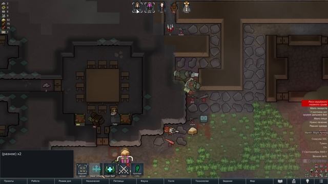#02 АГРЕССИВНАЯ РАЗВЕДКА Прохождение Rimworld Star Wars НА РУССКОМ смотреть онлайн