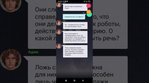 Страж. 5. Книга. Взахлёб