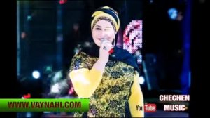 Макка Межиева - Ай Руслан! Брат ты мой [2015]