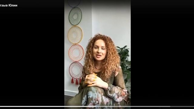 ОТЗЫВ ОТ ЮЛИИ. ЧТЕНИЕ ШИВА НАДИ. ЛИСТЬЯ АГАСТЬЯ. смотреть онлайн