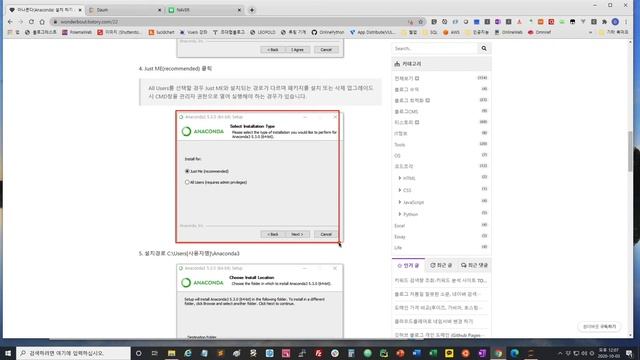 나만 안되는 이유? 아나콘다와 주피터노트북 실행이 안되요!!! смотреть онлайн