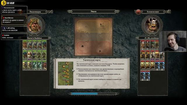 [СТРИМ] Игры в ладдере | Стратанализ #4 | Сетевые битвы Total War: Warhammer 2 смотреть онлайн