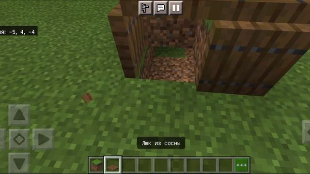 как сделать мини 🏠 в MINEKRAFT 1.16.5 смотреть онлайн