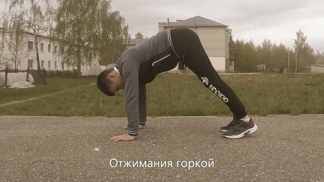 Street Power/ Различные виды отжиманий смотреть онлайн