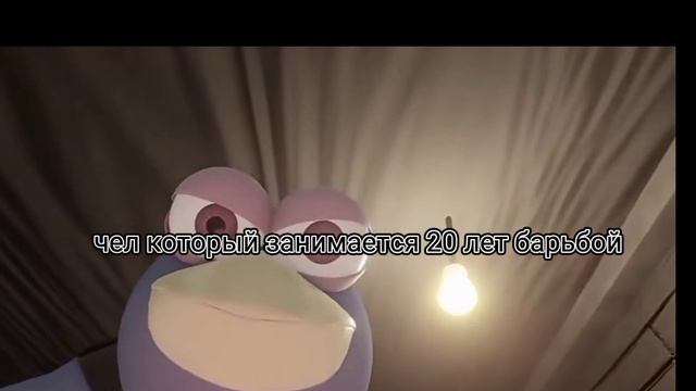 Помнишь меня мем смотреть онлайн