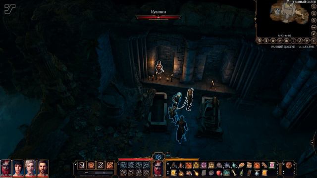 Baldur's Gate 3. Спутник Гейл, песцы и мертвец из склепа. Ранний доступ. #4 смотреть онлайн