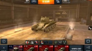 Взлом world of tanks blitz