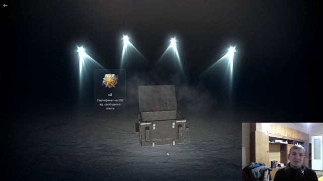 Tanks Blitz\ Мистические Контейнеры смотреть онлайн