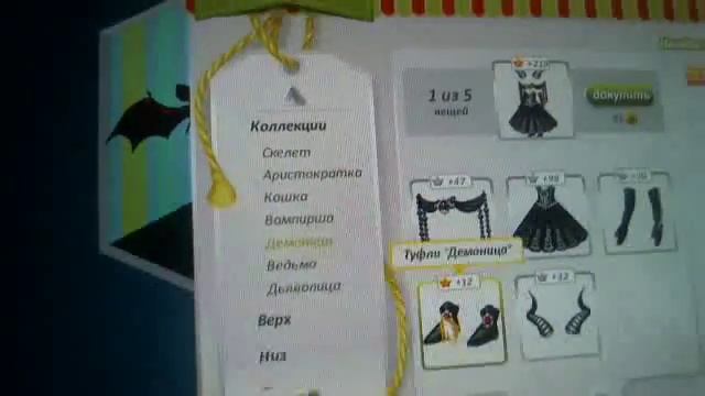 Видео C веб-камеры от 24 октября 2015 г., 13:13 (UTC)