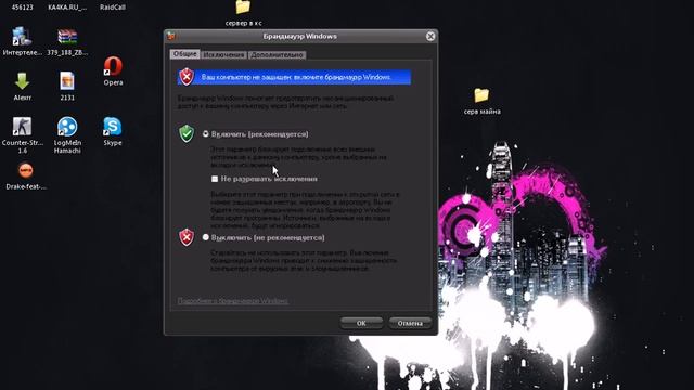 Как открыть порты на windows xp [тутор] смотреть онлайн