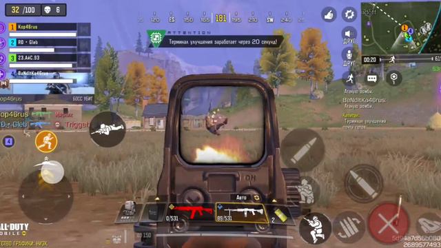 Call of Duty Mobile , Потненький топчик смотреть онлайн