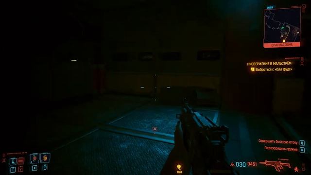 Cyberpunk 2077 прохождение на ПК на русском языке #3 смотреть онлайн