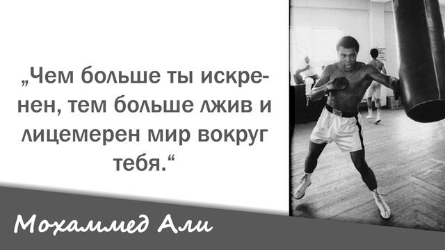 Любопытные высказывания о лицемерии и лицемерных людях. смотреть онлайн