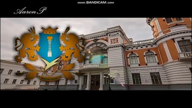 Гимн Ульяновской области | Anthem of the Ulyanovsk region смотреть онлайн