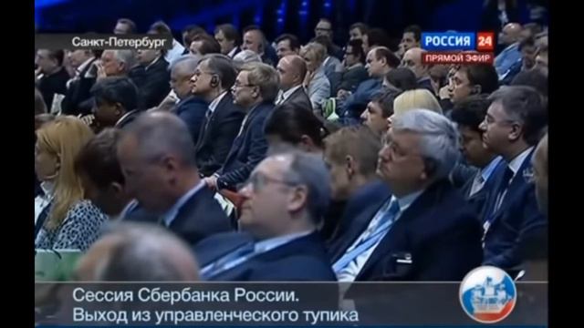 Любимое видео Грефа. Манипулировать людьми это нормально. Главе Сбербнка страшно что люди это узнаю смотреть онлайн