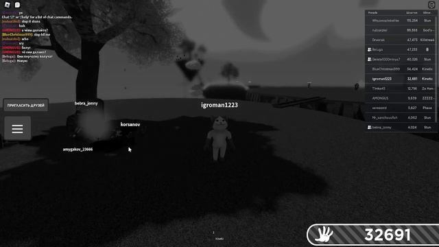 НОВАЯ перчатка в Кинетик Slap buttles Roblox.Слеп батлс новая перчатка. смотреть онлайн