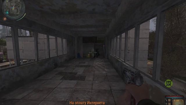 Создание мода на Сталкер COC