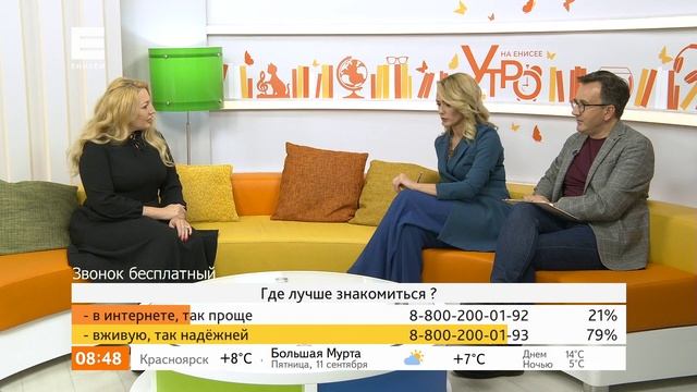 Профессиональная сваха рассказала, кто чаще всего обращается и как происходит знакомство смотреть онлайн