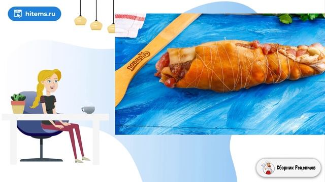 Сборник рецептов