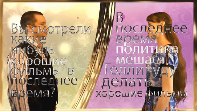 Have you seen any good films lately? (formal) | Russian conversation смотреть онлайн