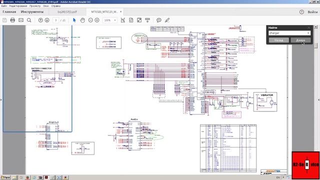 Телефон Sony C2305 не включается,не заряжается, нет индикации заряда. смотреть онлайн