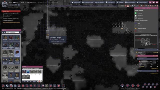 Oxygen Not Included #24 наша первая ракета смотреть онлайн