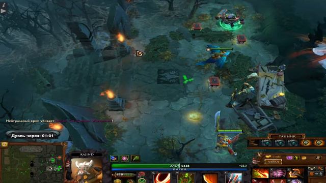 Dota2/Angel Arena/Наконецто НЕ вов/Praim смотреть онлайн