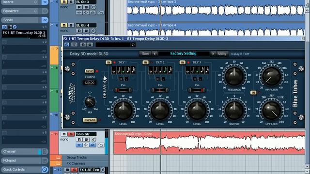 10.Обработка и сведение гитар в Nuendo 4