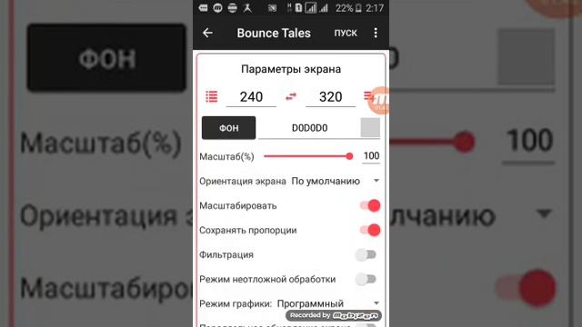 bounce tales смотреть онлайн