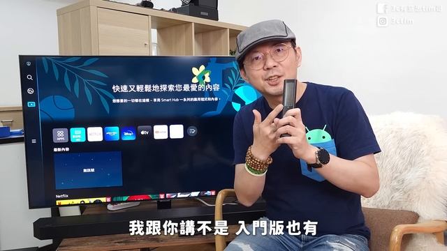 2022很可以入手家庭劇院聲霸組！三星4K量子電視Q80B+Soundbar Q700B只要7萬 смотреть онлайн