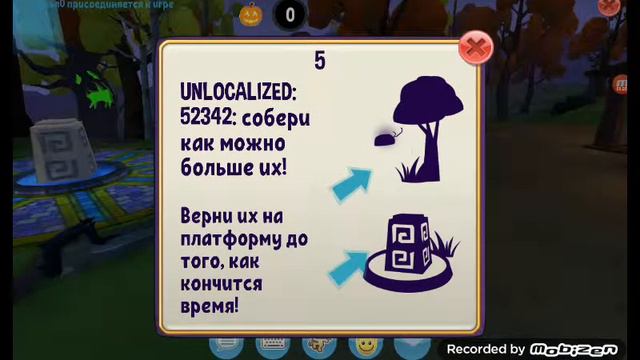 Вторая часть про стаю!!!! Бега смотреть онлайн