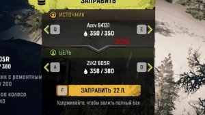 Snowrunner баг с бесконечным топливом