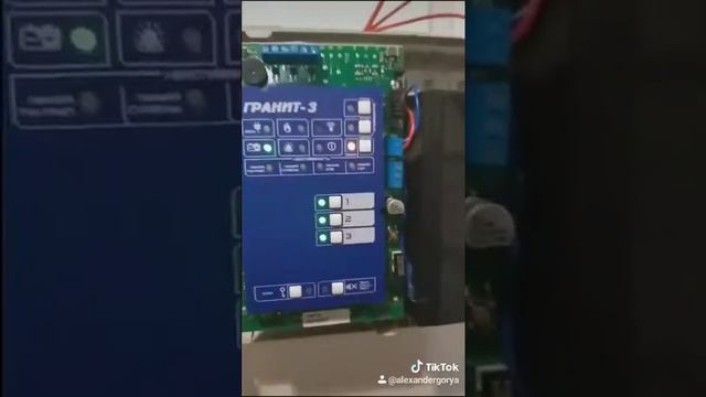 Монтаж Гранит 3 смотреть онлайн