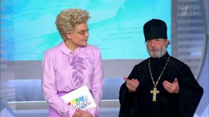 Жить здорово! Выпуск от 22.11.2016