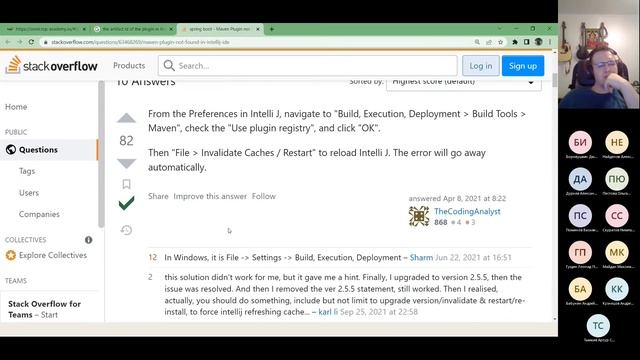 Урок 81. Java Spring Framework. Создание Spring приложения смотреть онлайн