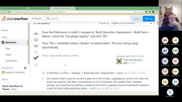 Урок 81. Java Spring Framework. Создание Spring приложения