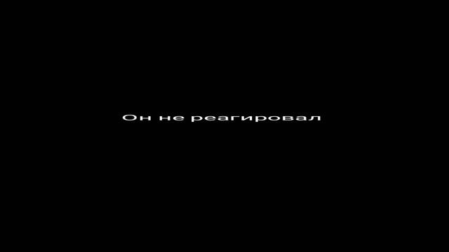 ФФ Драко и Т/и "просто друг "26 часть смотреть онлайн