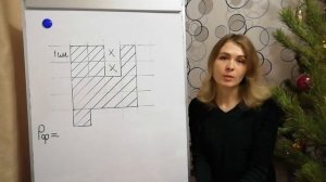 ВПР по математике. 4 класс. Задание 5.