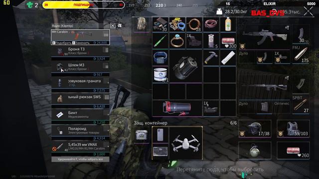 Lost Light бесплатный Тарков смотреть онлайн